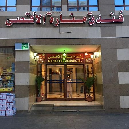 Hotel Manarat Al Aqsa Medyna Zewnętrze zdjęcie