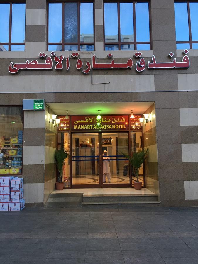 Hotel Manarat Al Aqsa Medyna Zewnętrze zdjęcie